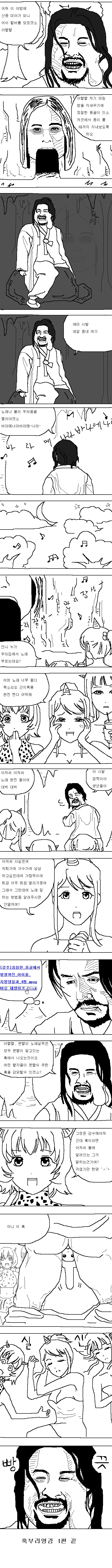 manga_697824_006.webp