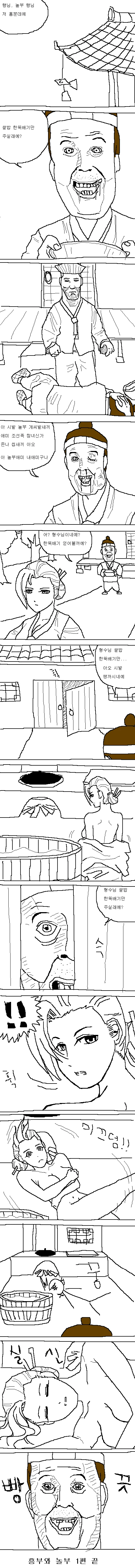 manga_697824_007.webp