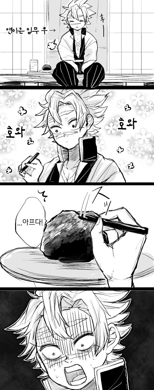 manga_701000_001.webp