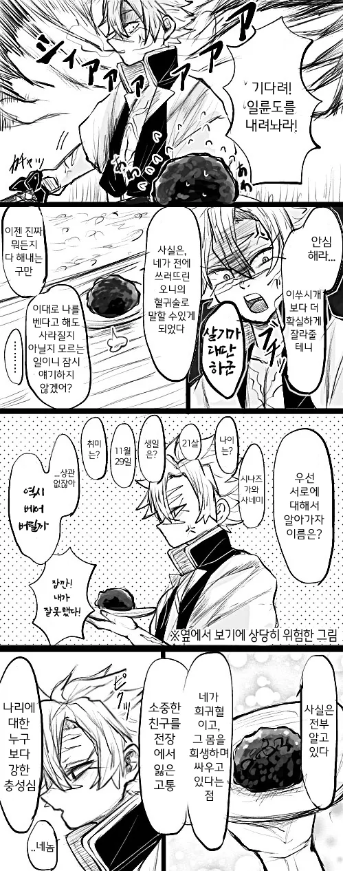 manga_701000_002.webp
