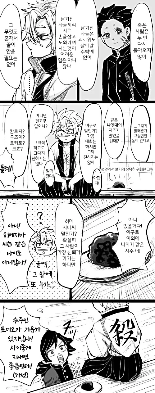 manga_701000_003.webp