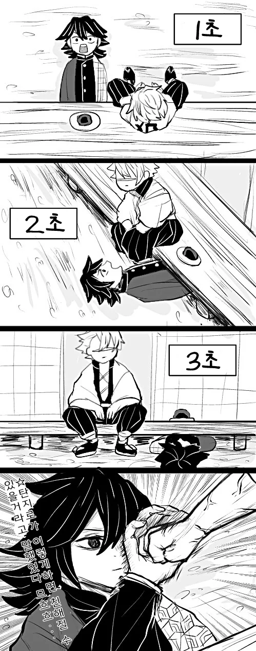 manga_701000_004.webp