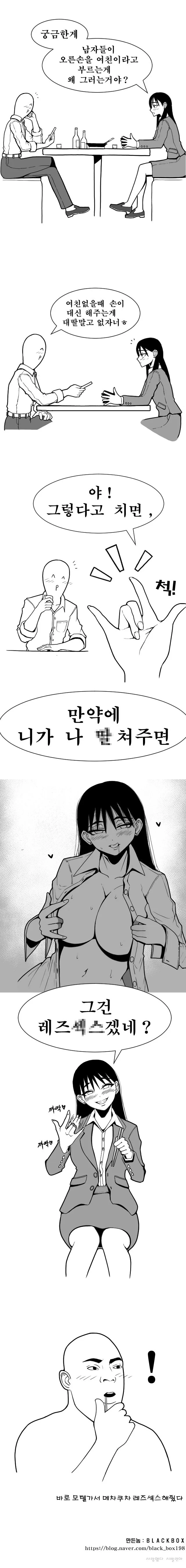 manga_712539_001.webp
