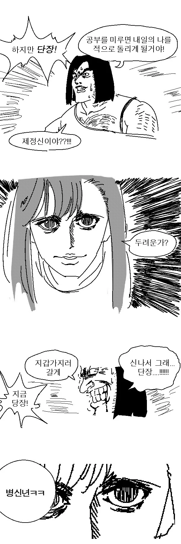 manga_726276_002.webp