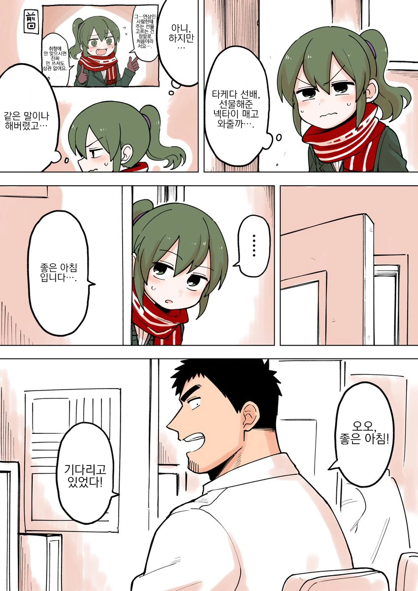 manga_728780_002.webp