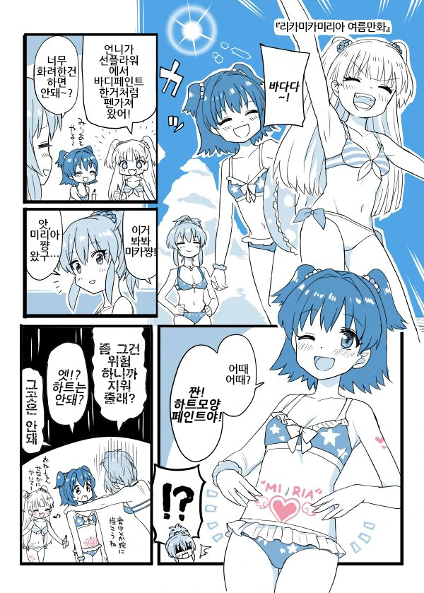 manga_73121653_001.webp