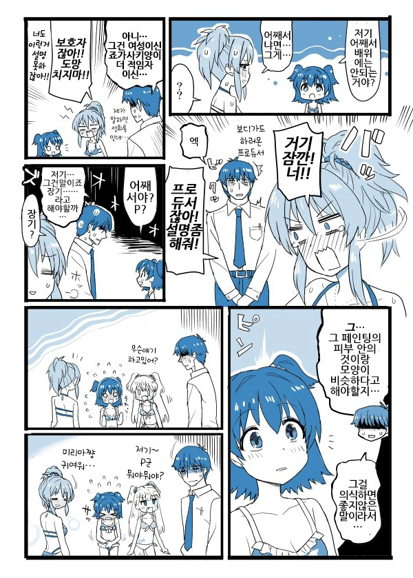 manga_73121653_002.webp