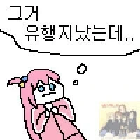 케이온! - Don