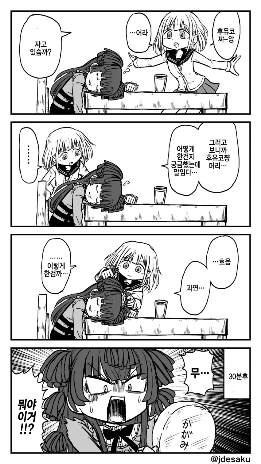 manga_758967_001.webp