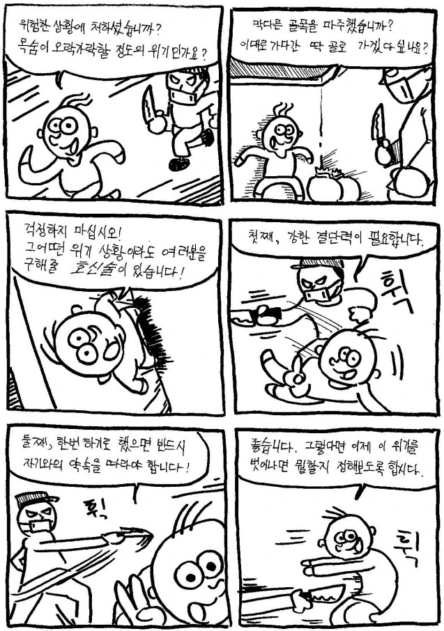 manga_762003_001.webp