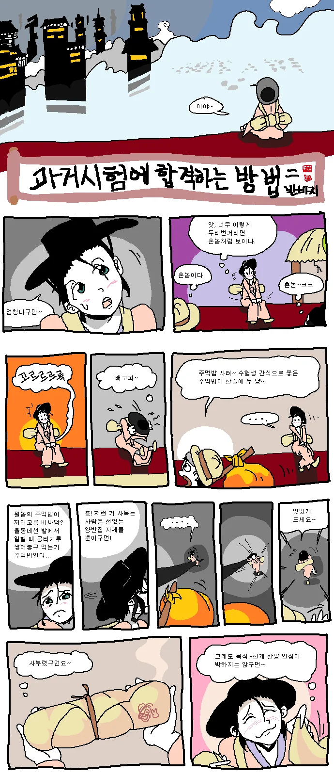 manga_762003_002.webp