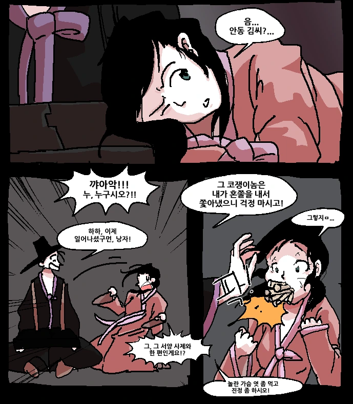 manga_762003_003.webp