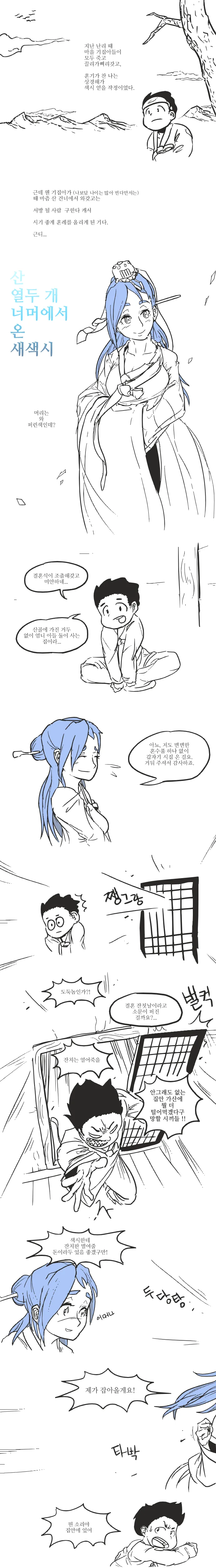 manga_762003_004.webp