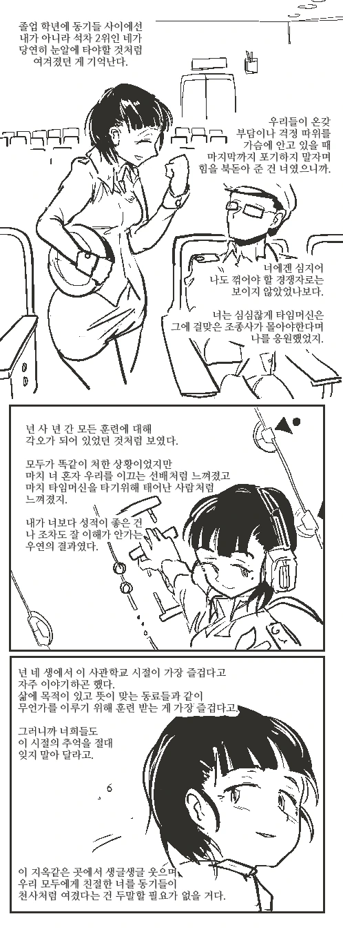 manga_762003_005.webp