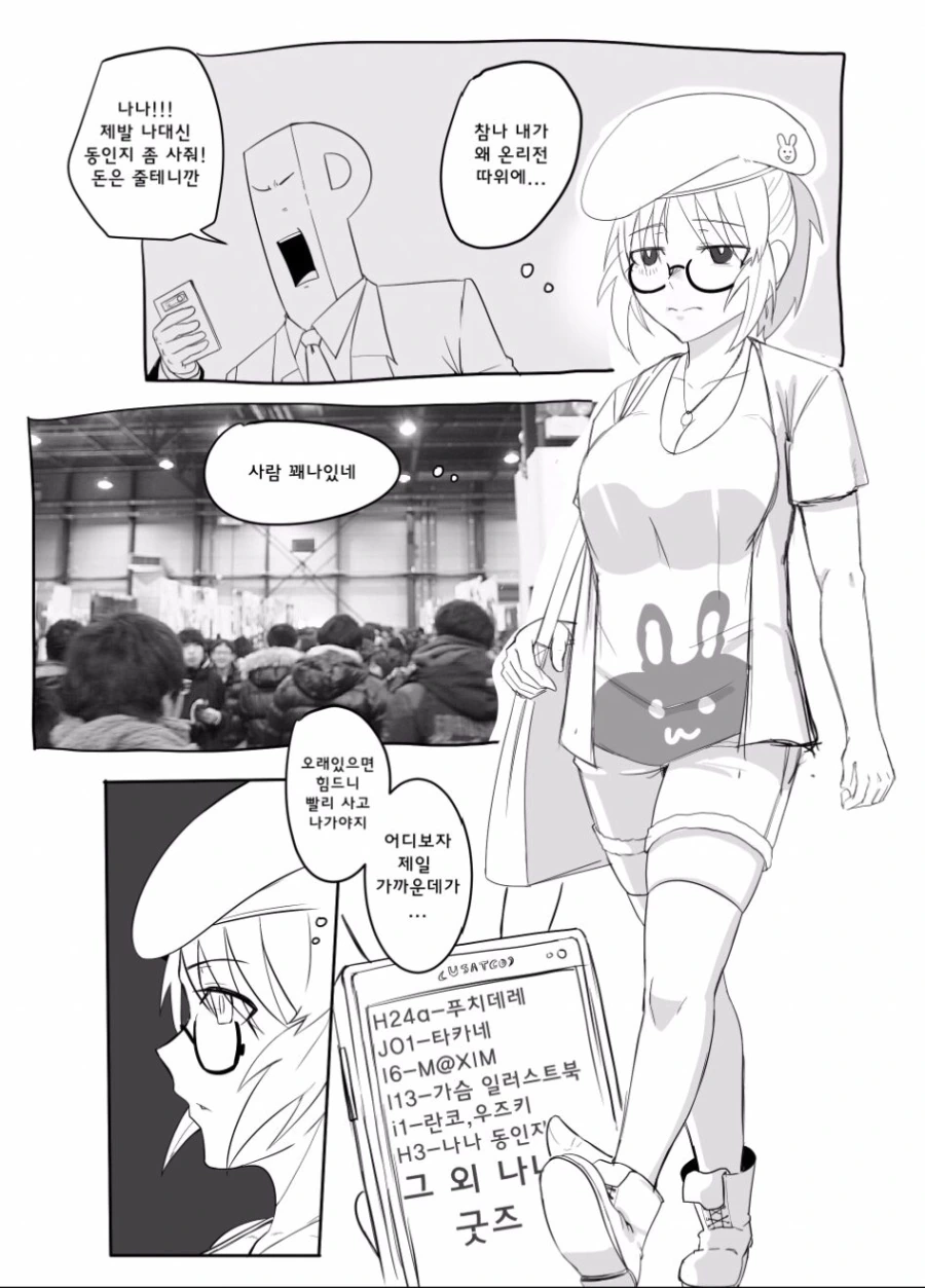 manga_762702_001.webp