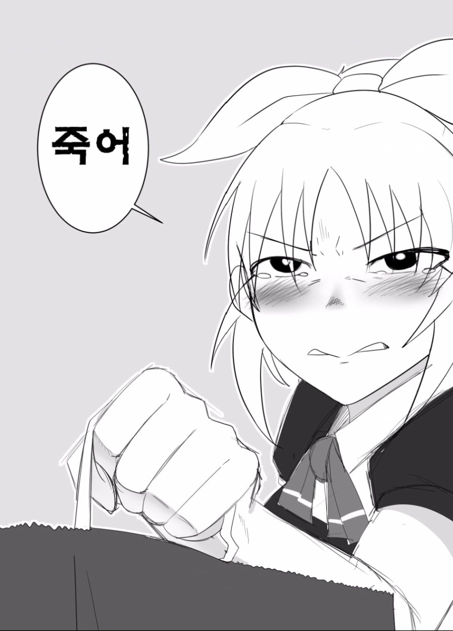 manga_762702_003.webp