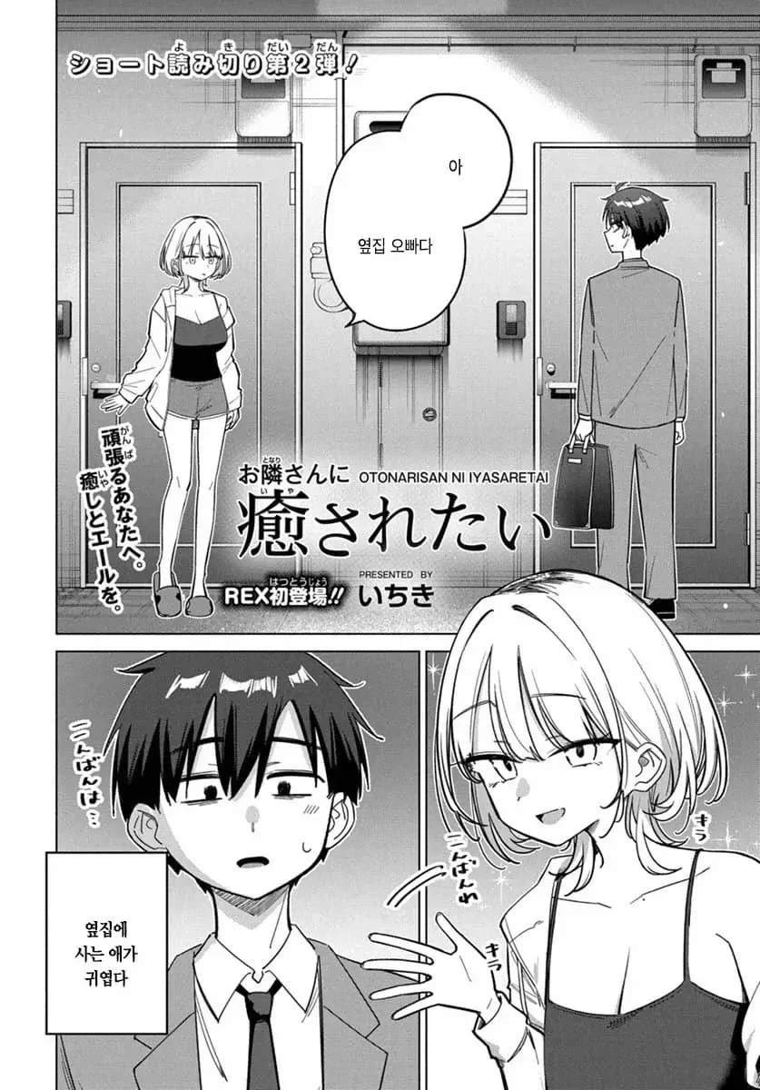 manga_76401141_6826_001.webp