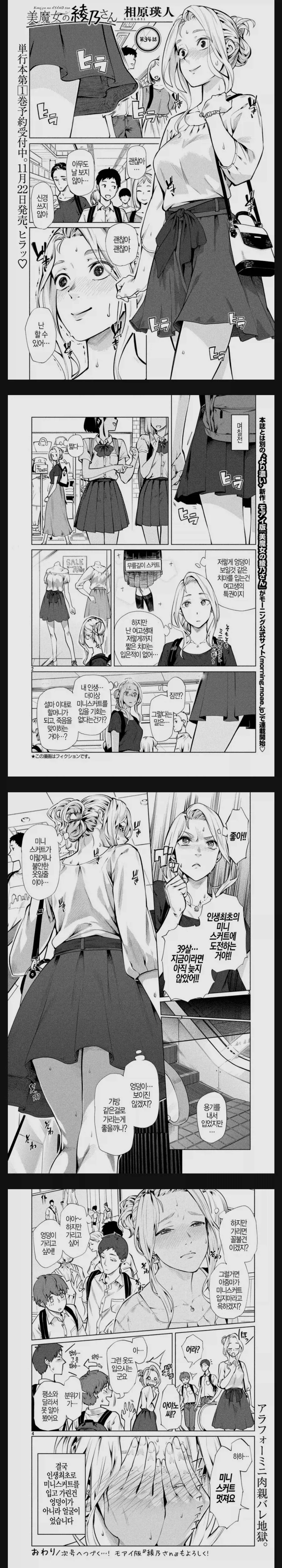 manga_76401433_1b75_001.webp
