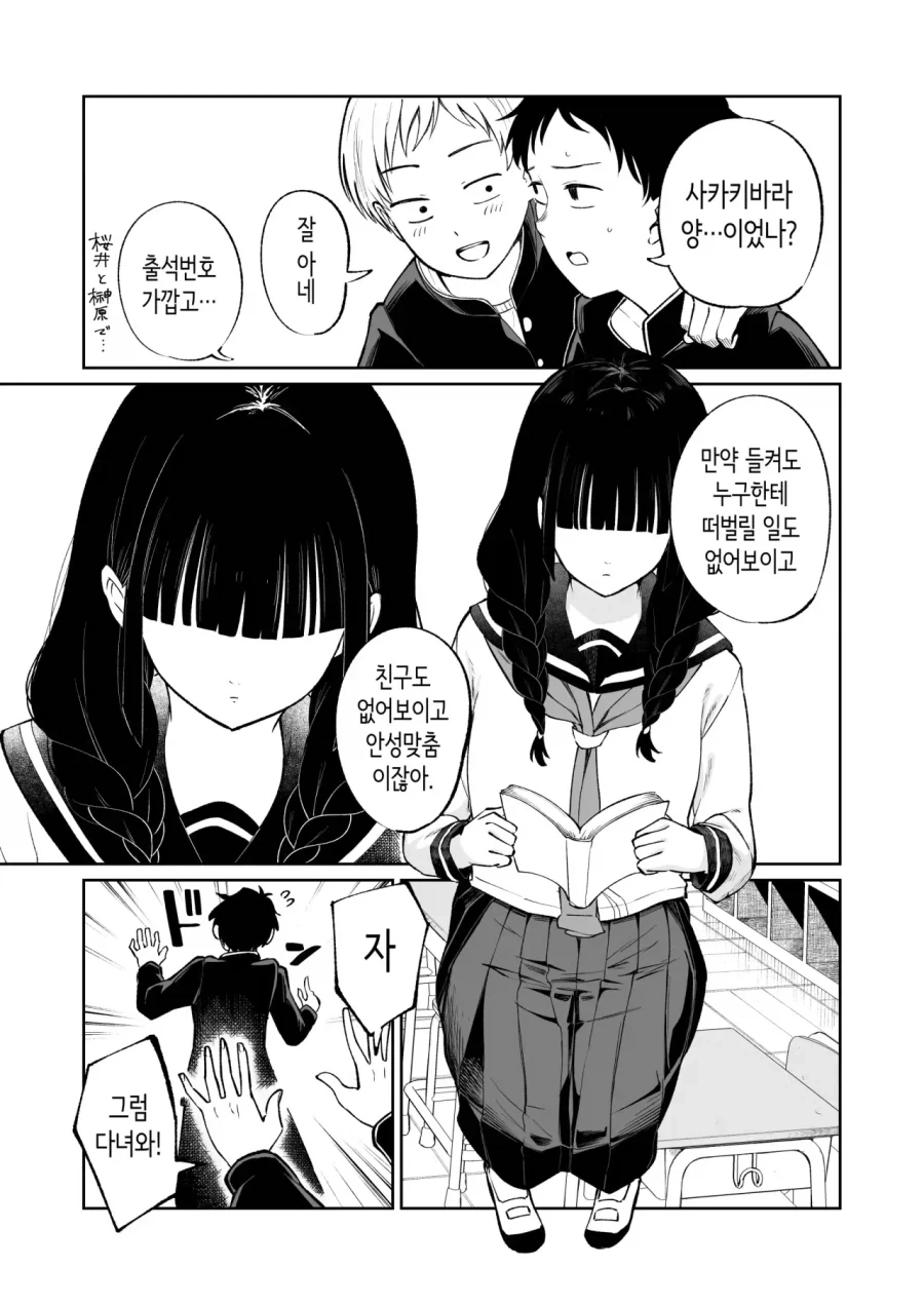 manga_76401485_932d_003.webp