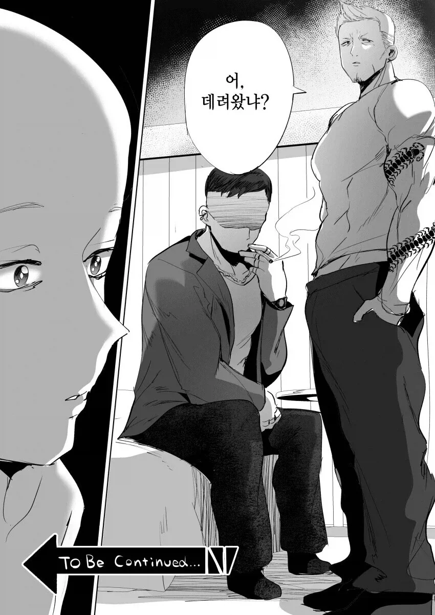 manga_76401853_ab1a_002.webp
