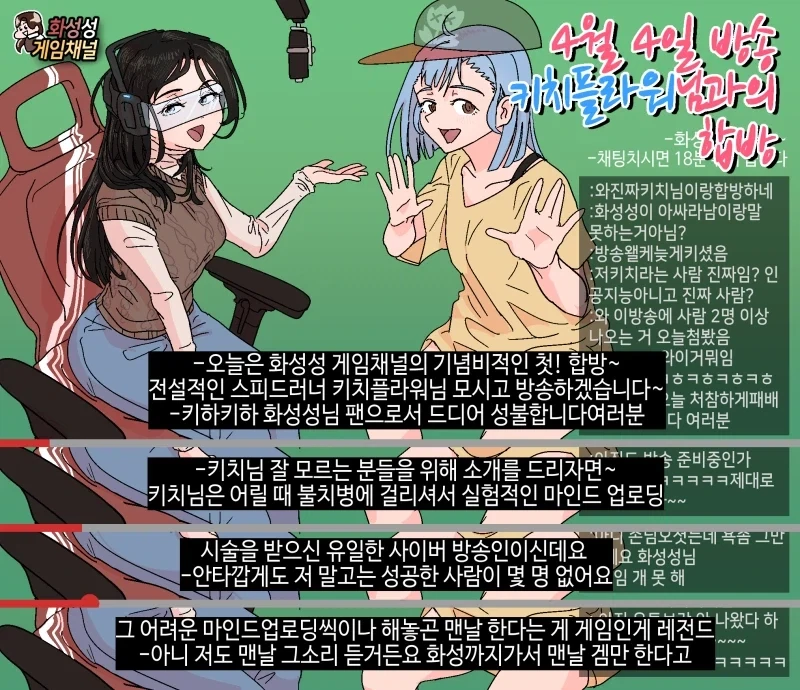 manga_76405674_1851_001.webp
