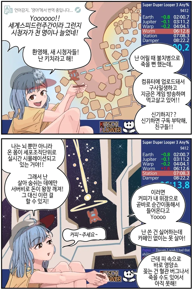 manga_76405674_1851_004.webp