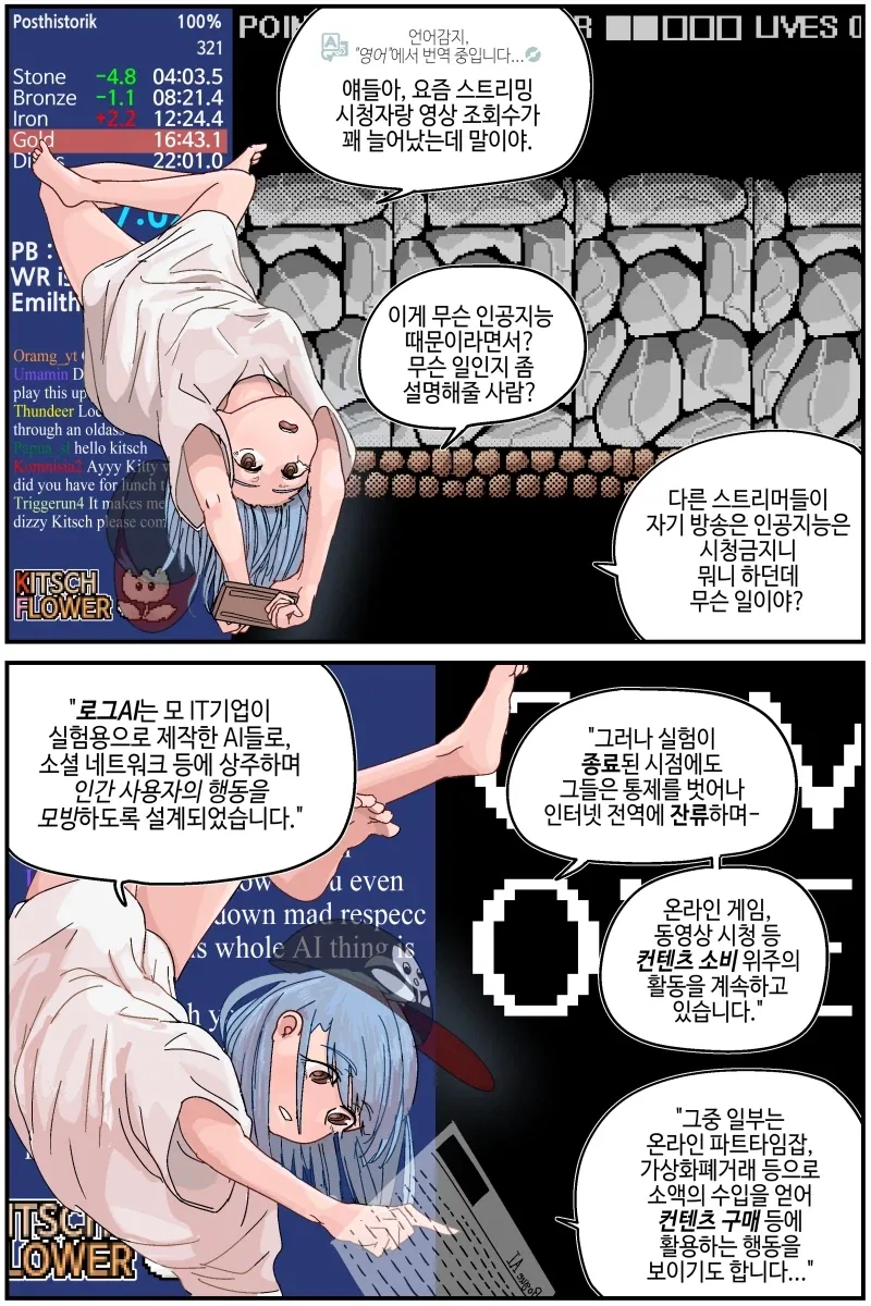 manga_76405674_1851_010.webp