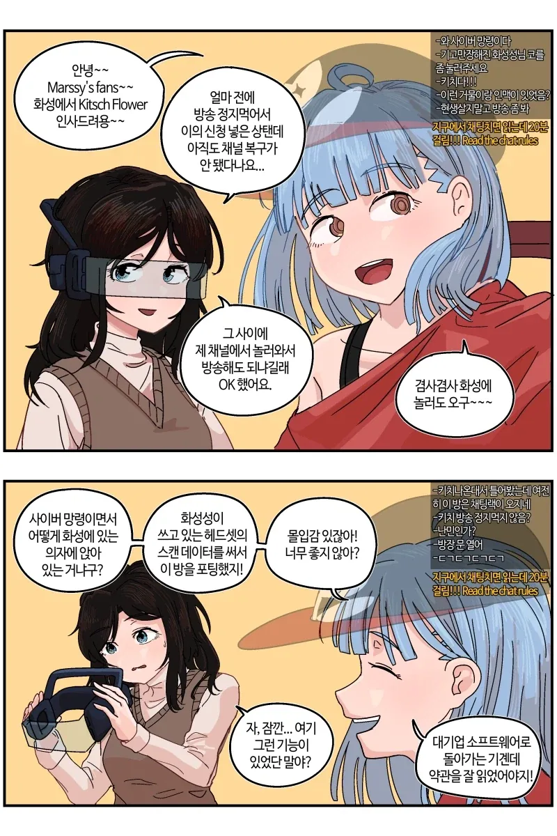 manga_76405674_1851_014.webp