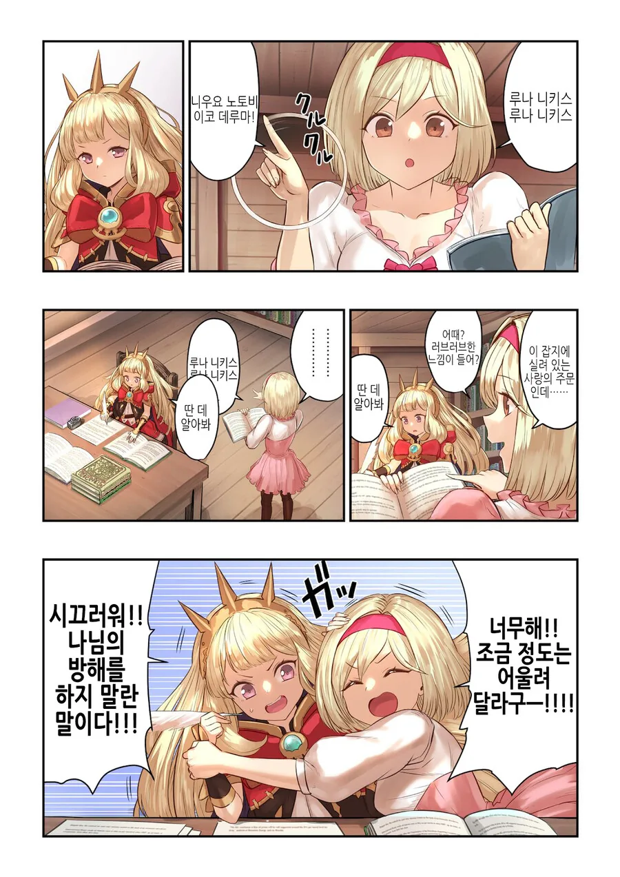 manga_76406973_e338_001.webp