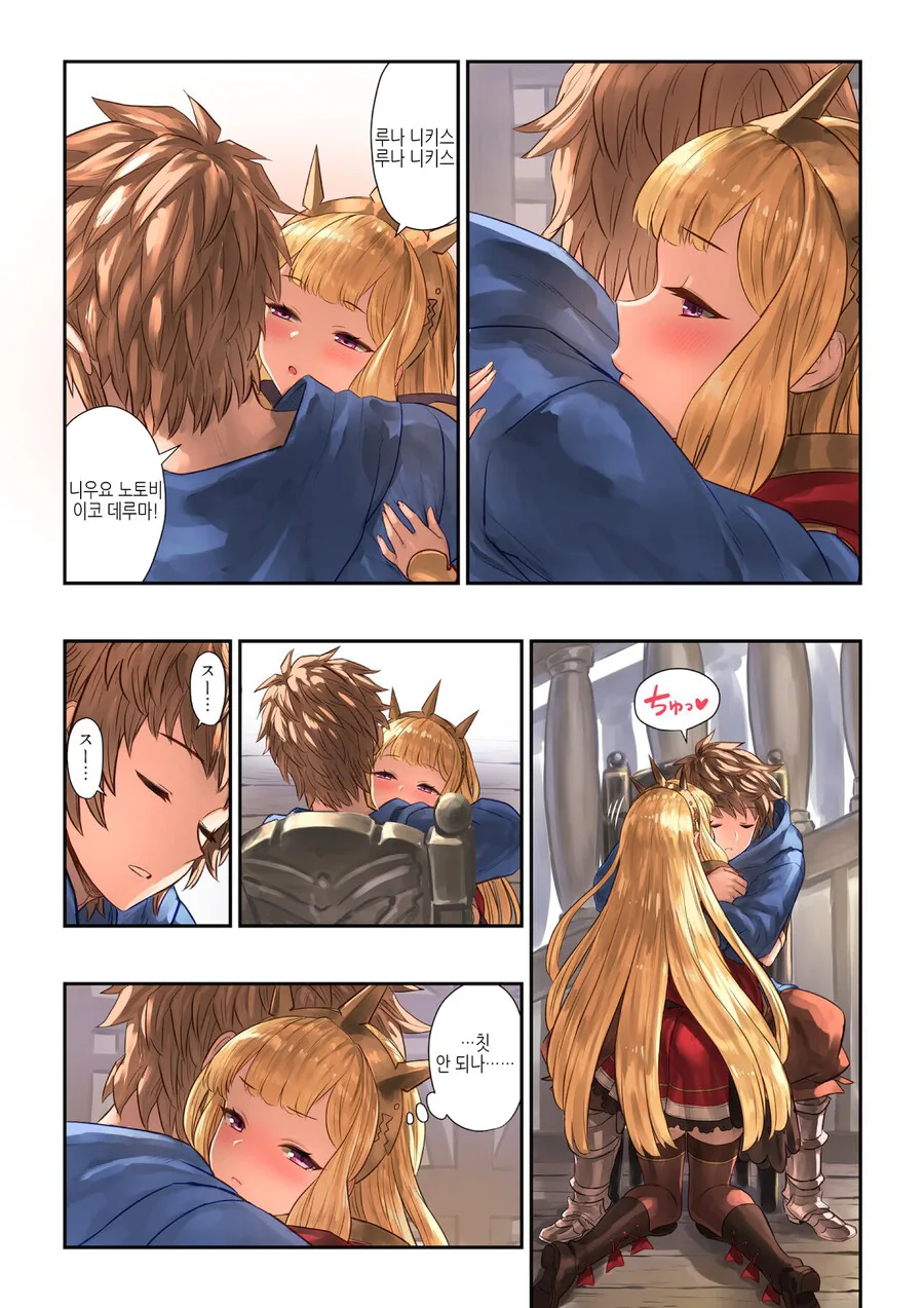 manga_76406973_e338_007.webp