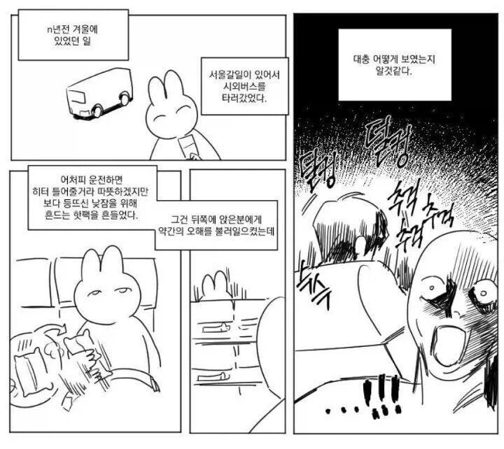 manga_76407306_5f5a_001.webp