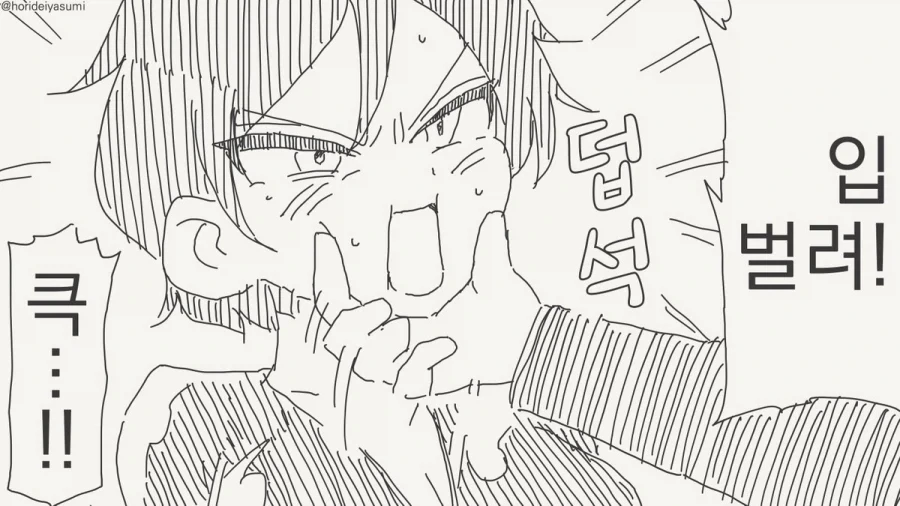 manga_76407839_0476_002.webp