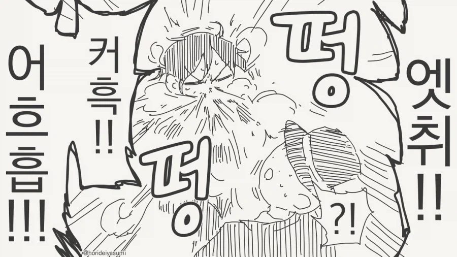 manga_76407839_0476_004.webp