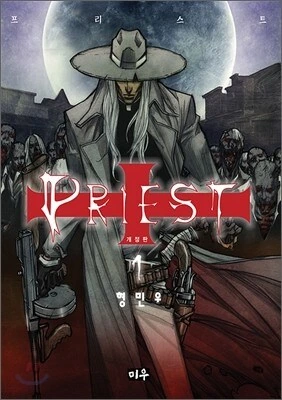 manga_76408458_f60e_002.webp