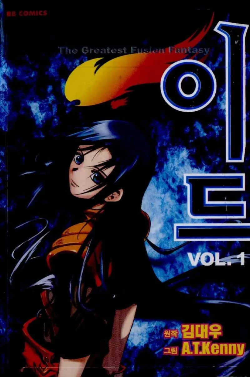 manga_76408458_f60e_006.webp
