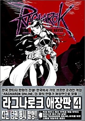 manga_76408458_f60e_008.webp