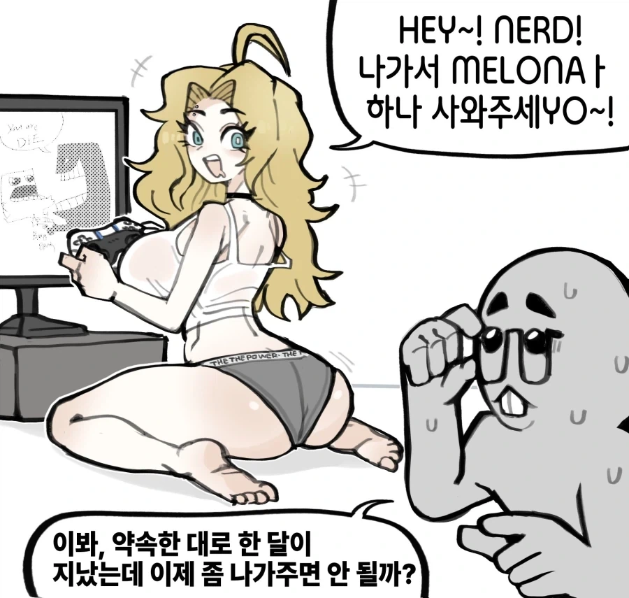 manga_76409453_d7f2_001.webp