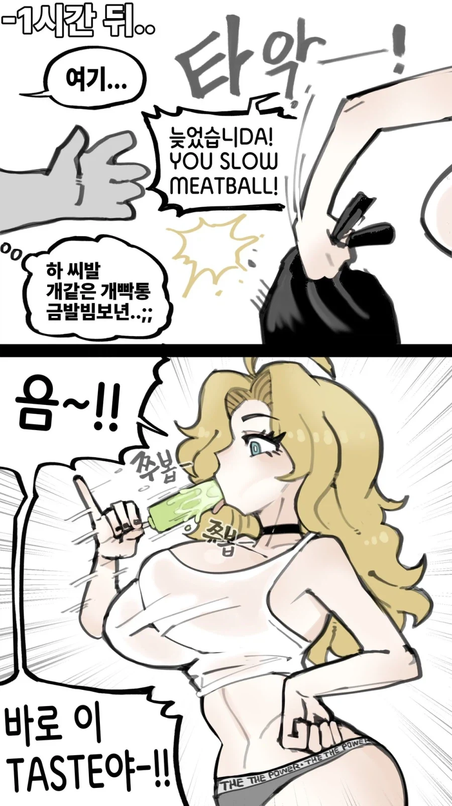 manga_76409453_d7f2_003.webp