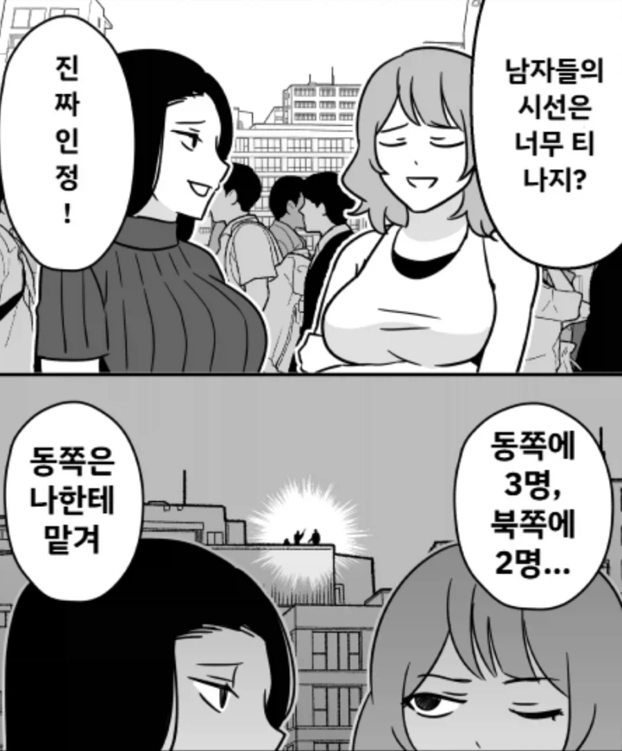 manga_76410462_1ff6_001.webp