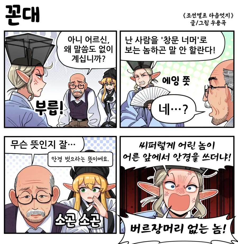 manga_76410846_911a_001.webp