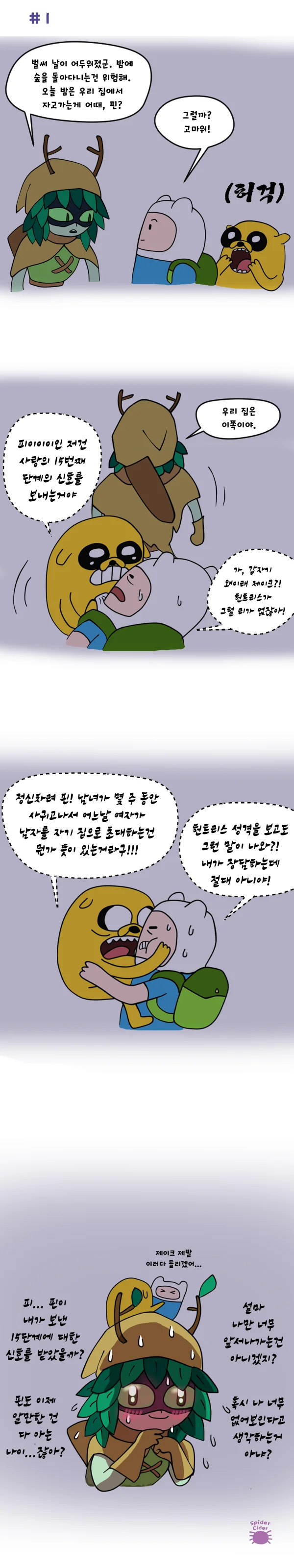 manga_767901_001.webp