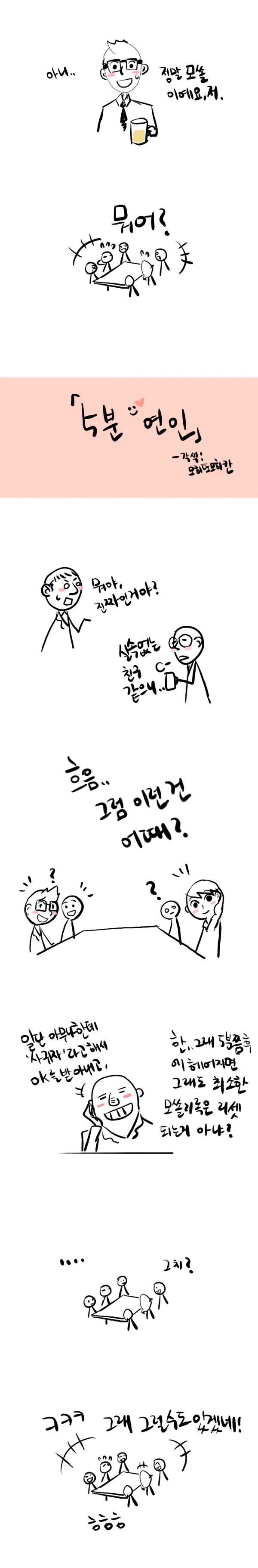 manga_770801_001.webp