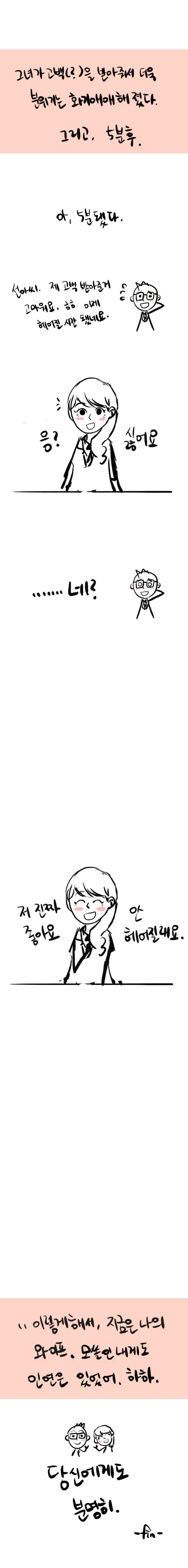 manga_770801_003.webp