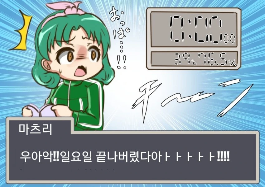 manga_776156_001.webp