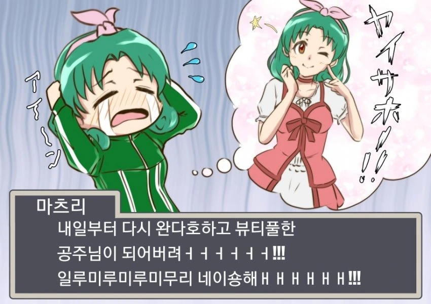 manga_776156_002.webp