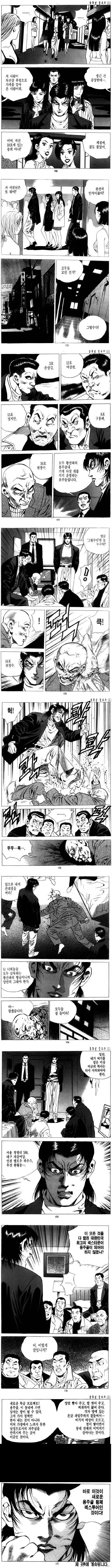 manga_782034_002.webp