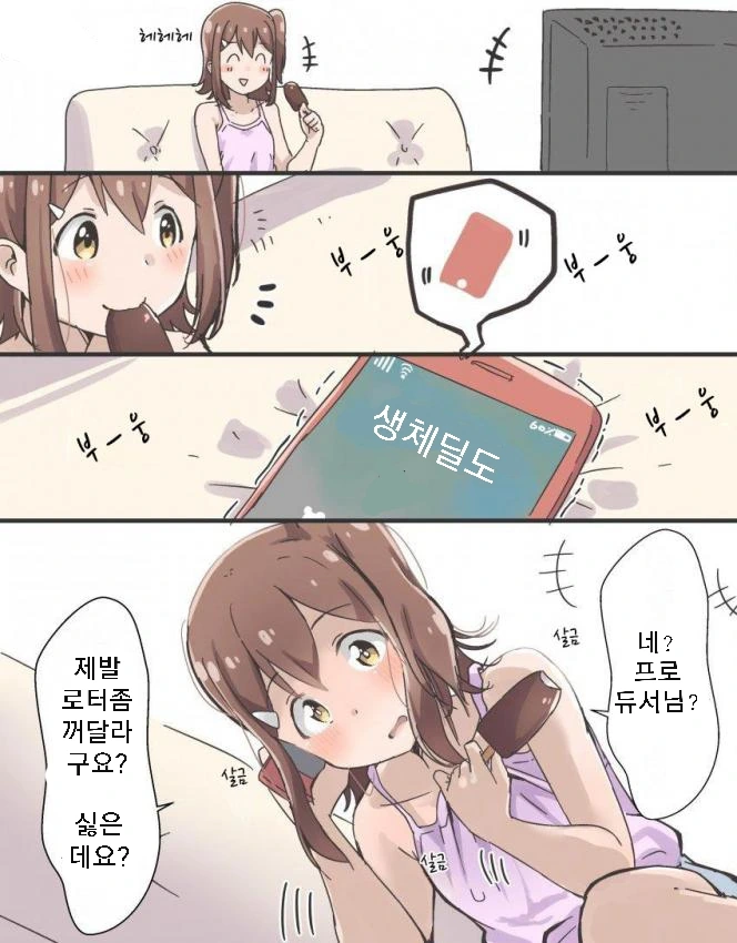 manga_836934_001.webp