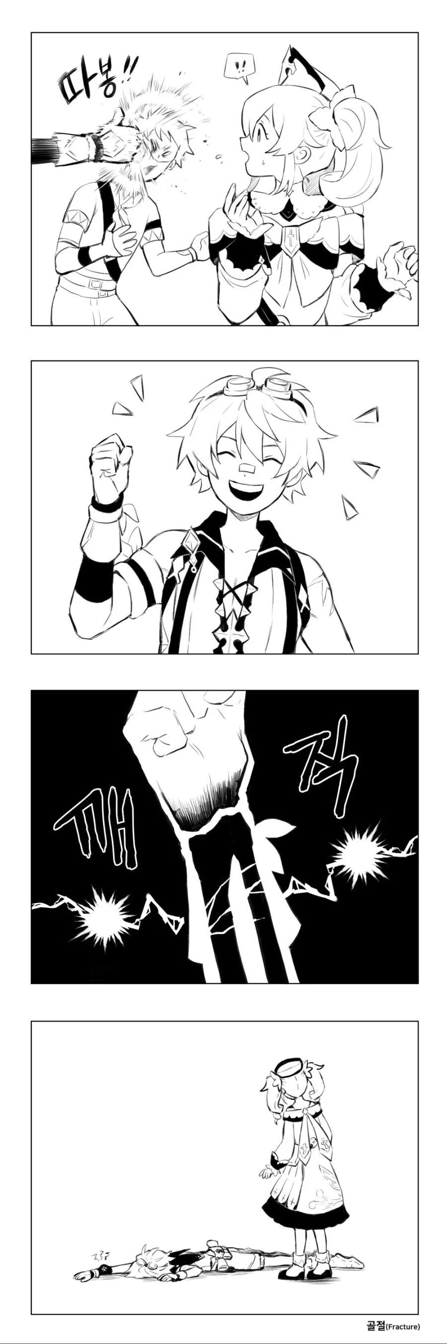 manga_839025_002.webp