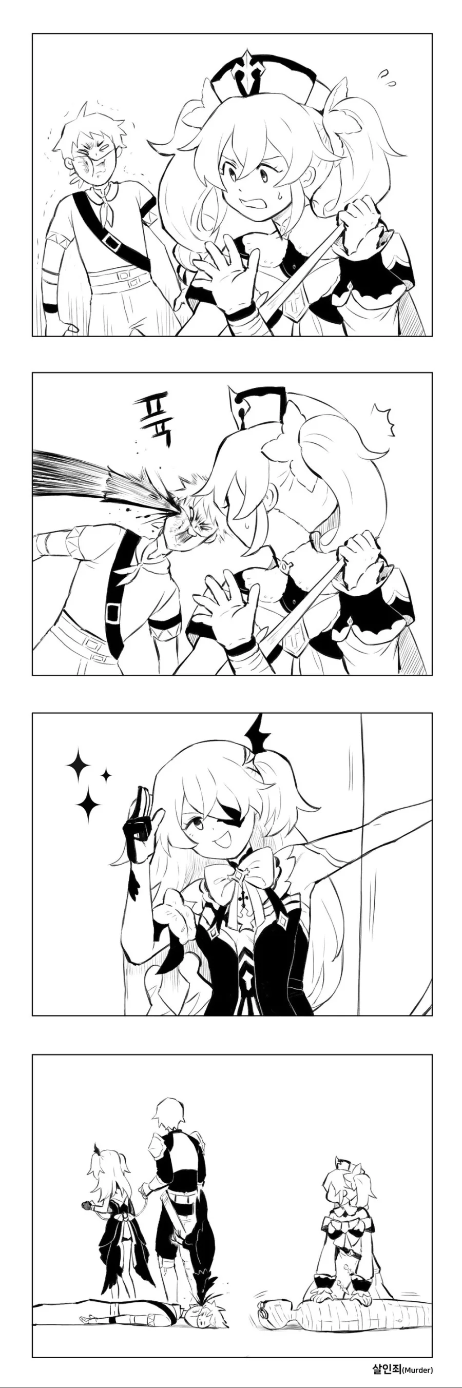 manga_839025_003.webp