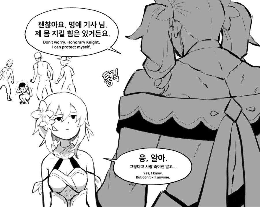 manga_839025_004.webp